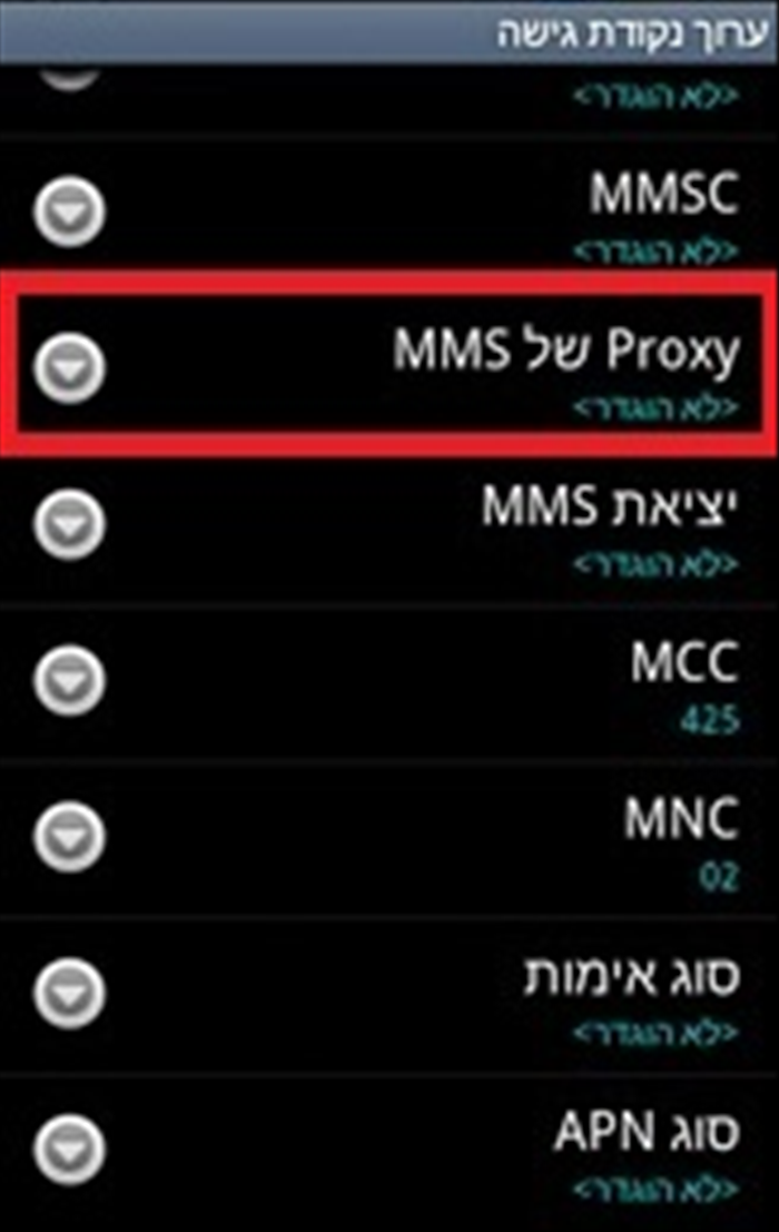 שלב 6