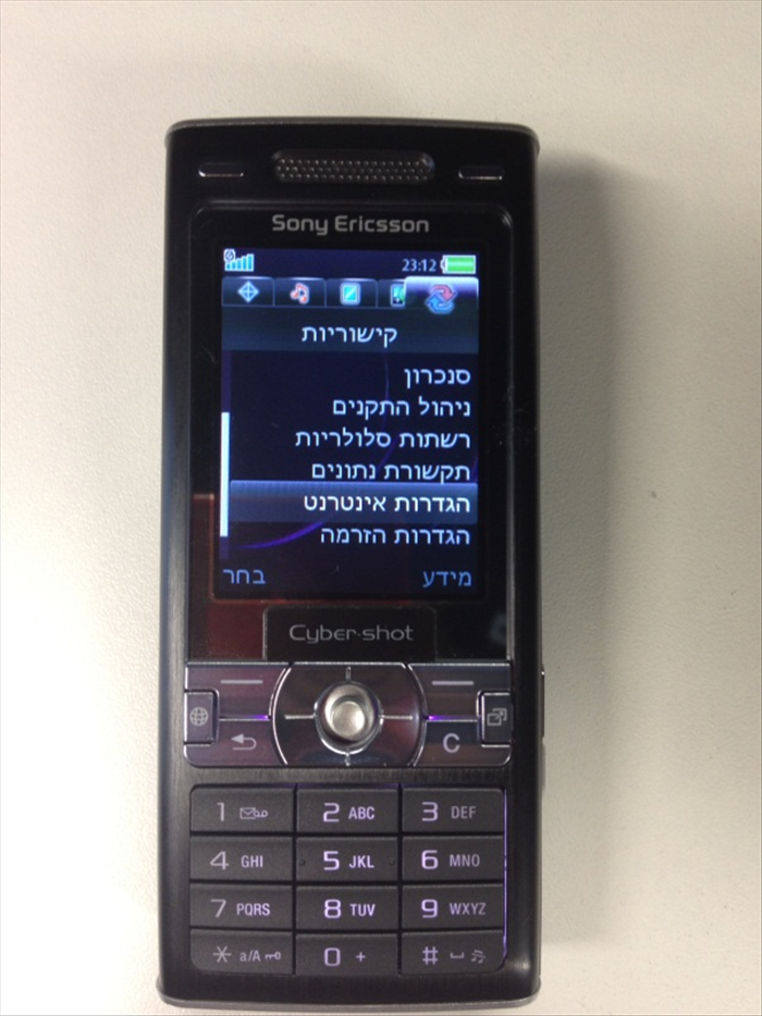 שלב 2