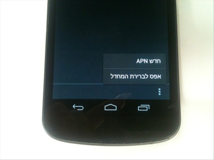 שלב 7