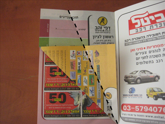 שלב 3