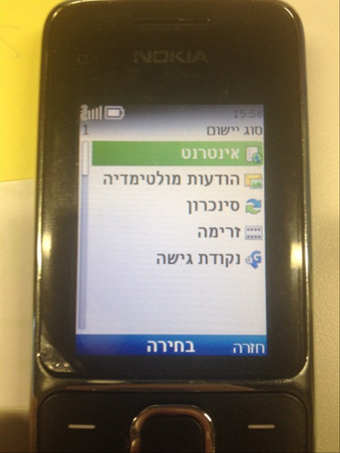 שלב 6