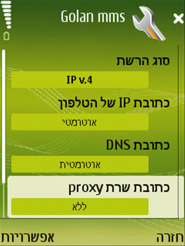 שלב 13