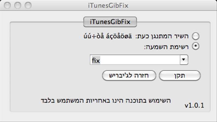 שלב 5