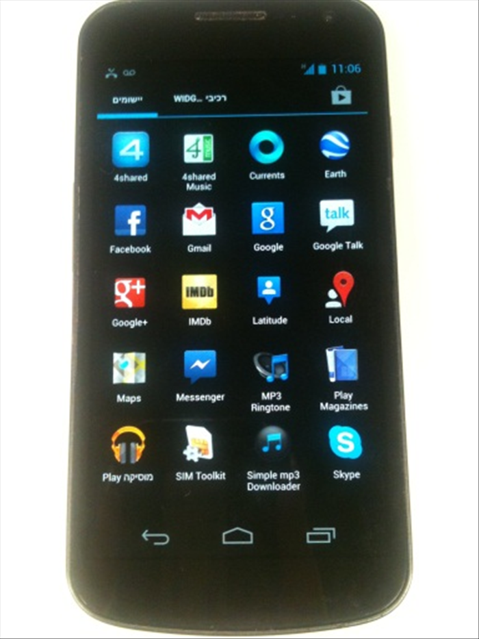 איך להגדיר הודעות מולטימדיה במכשיר סמסונג GOOGLE NEXUS לאחר מעבר לגולן טלקום