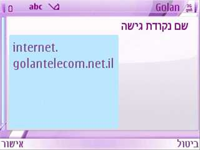 שלב 10