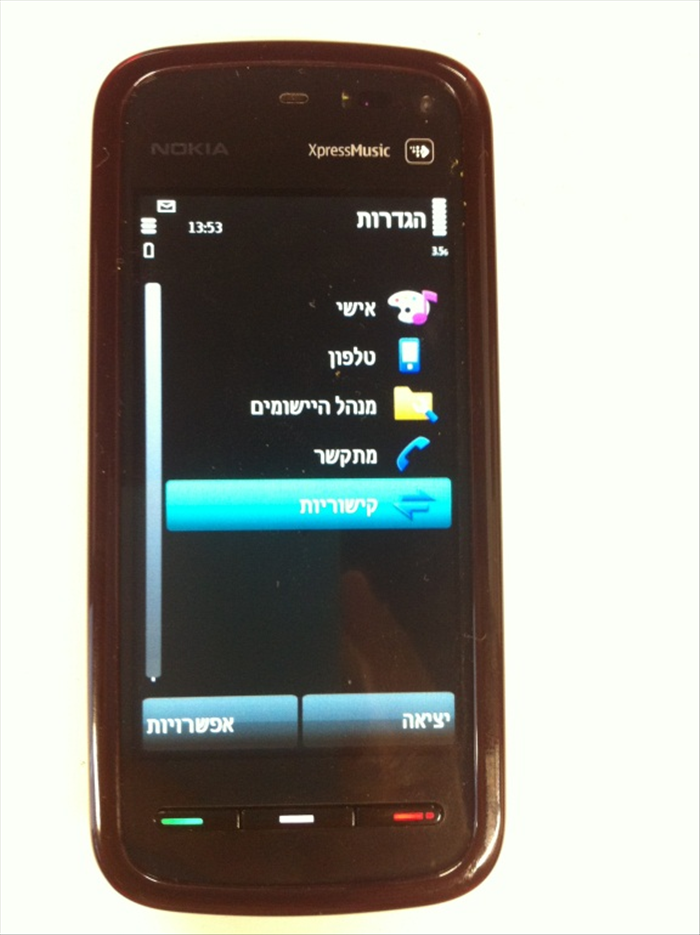 שלב 2