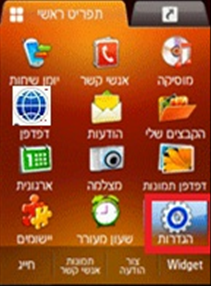 שלב 2