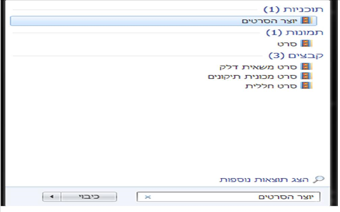 אנימציה פשוטה