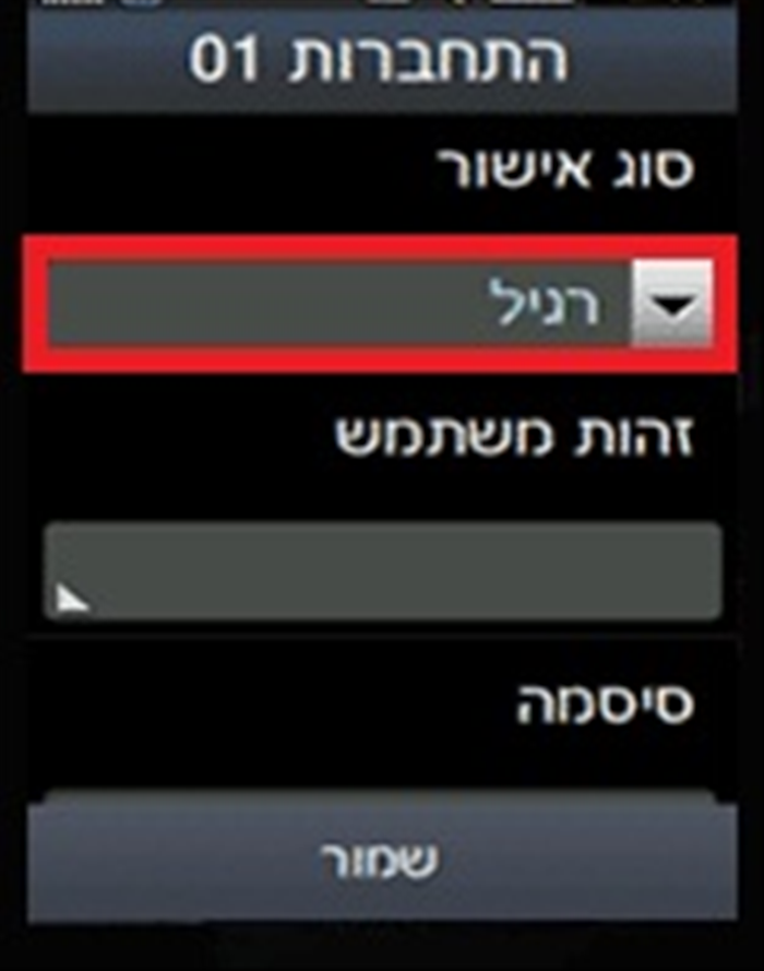 שלב 8