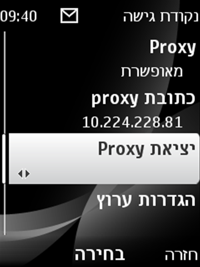 שלב 15