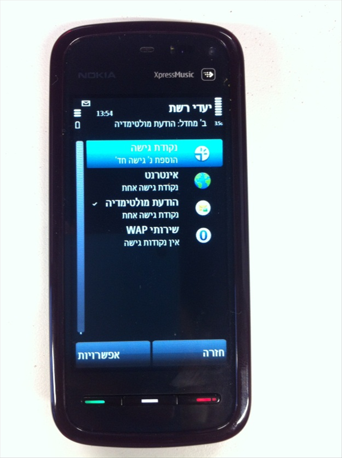 שלב 4