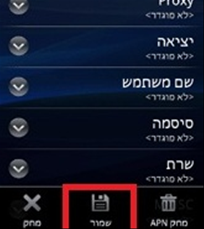שלב 5