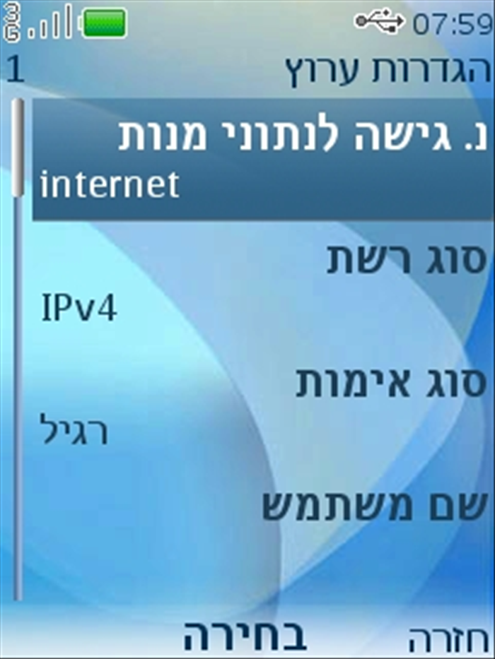 שלב 18