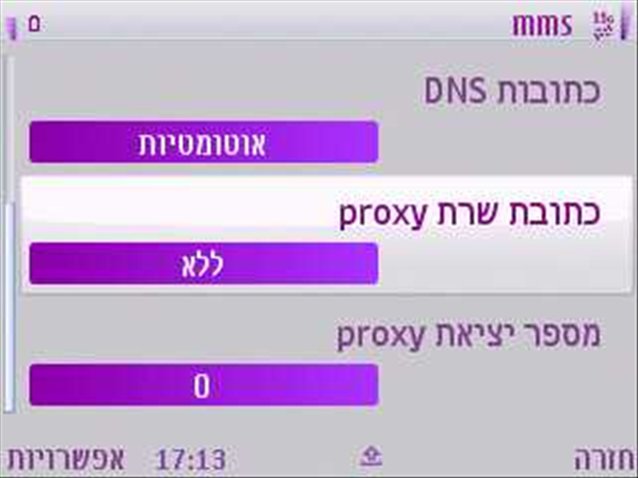 שלב 13