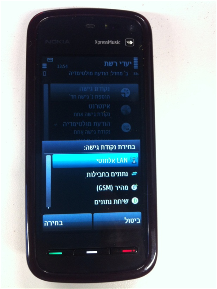שלב 6