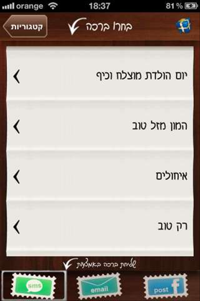 שלב 5