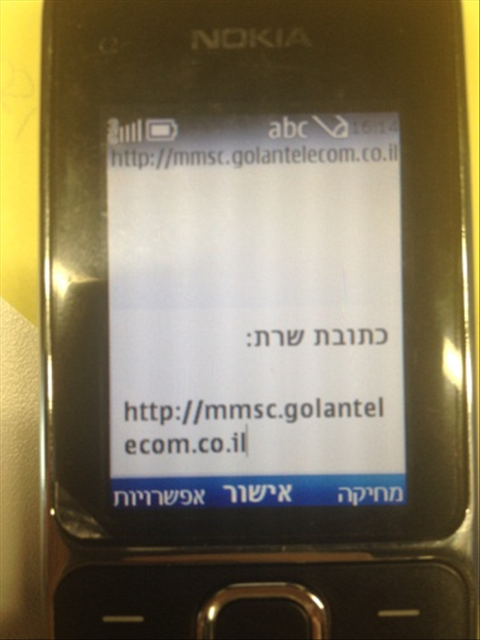 שלב 8