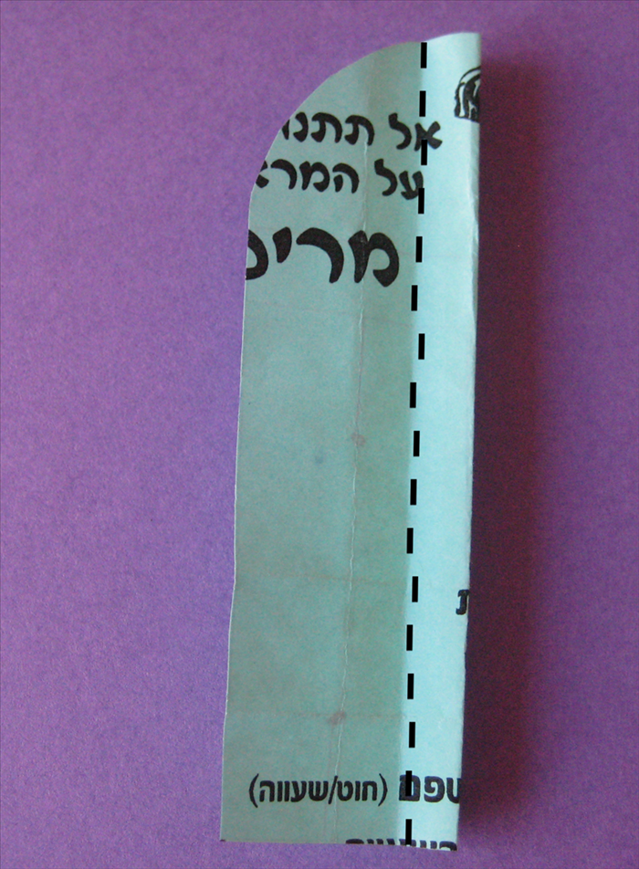 שלב 13
