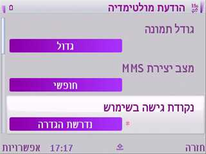 שלב 18