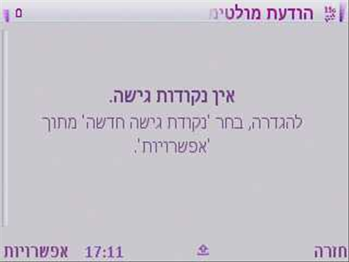שלב 7