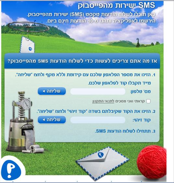 שלב 7