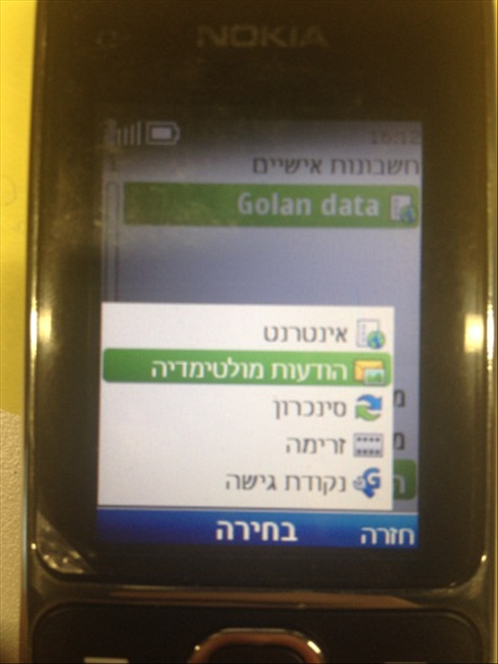 שלב 6