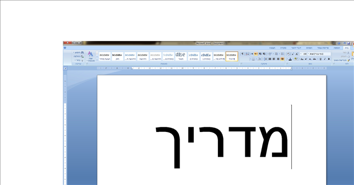 תיקון ברז ד漏