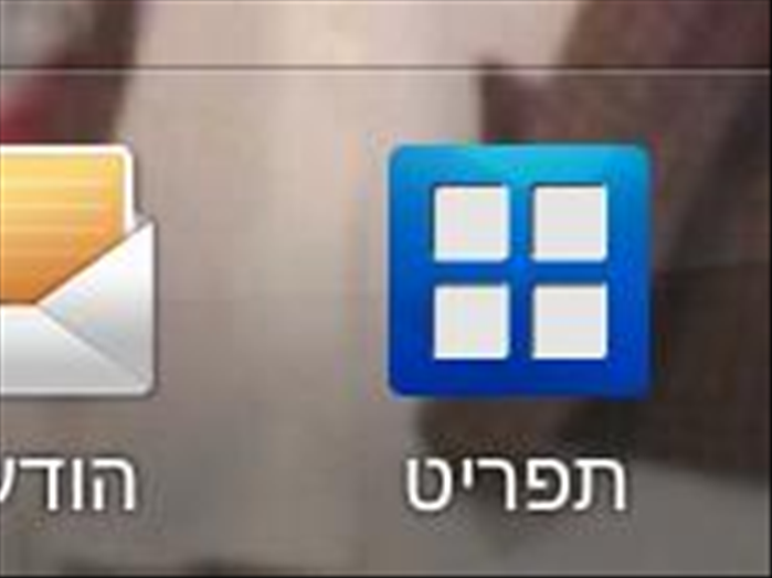 שיתוף אינטרנט באנדרואיד: מדריך מלא לחיבור המחשב לסלולר