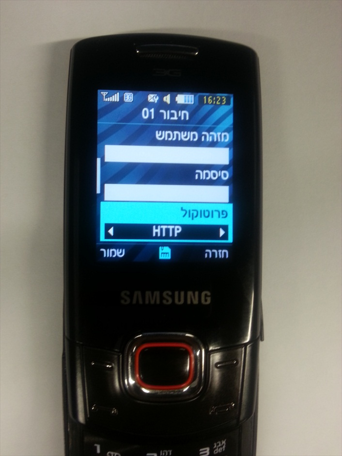 שלב 7