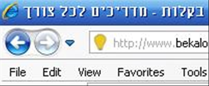 מדריך HTML מספר 3 - כותרות (title and headings)