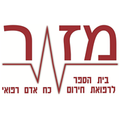 הכנת סביח ביתי