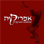יצירת פרפר מניפה - פעילות יצירה לילדים