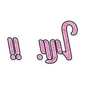 שלב 6