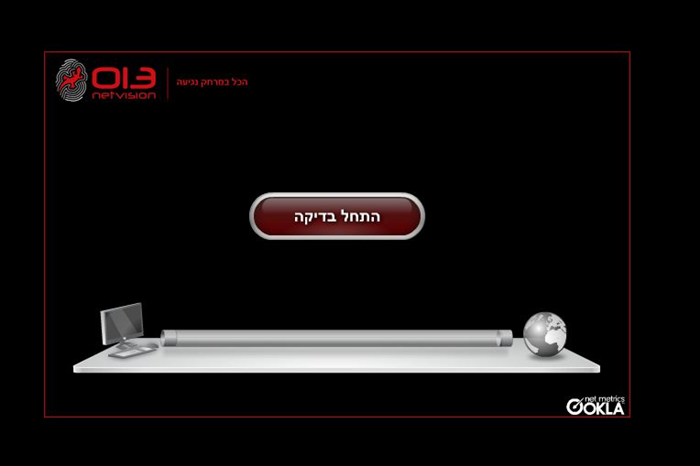 Step 5