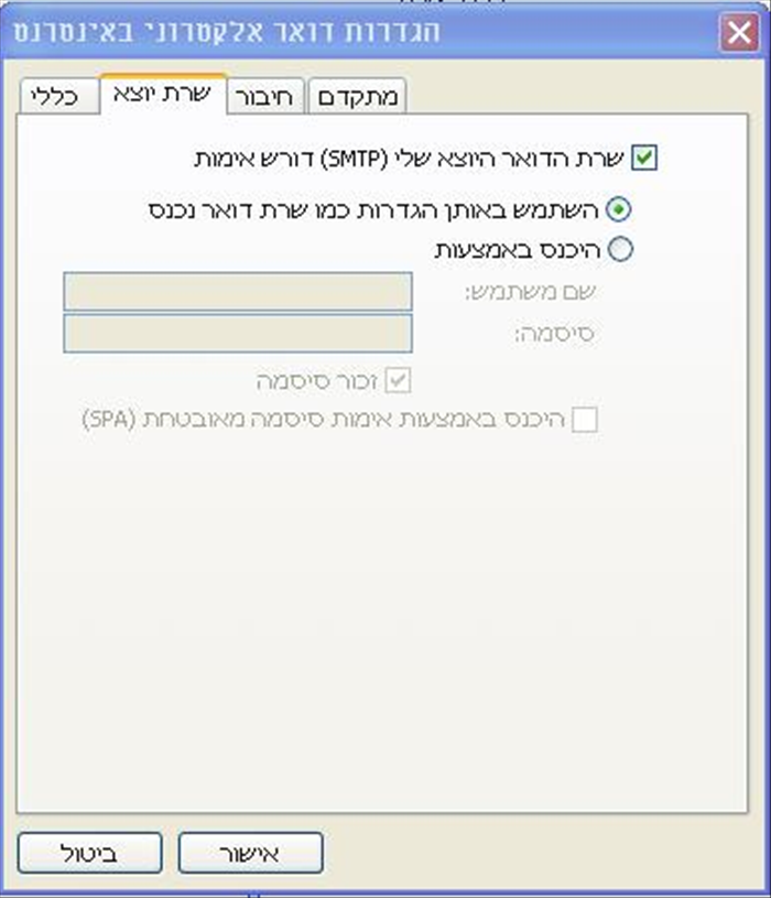 Step 6