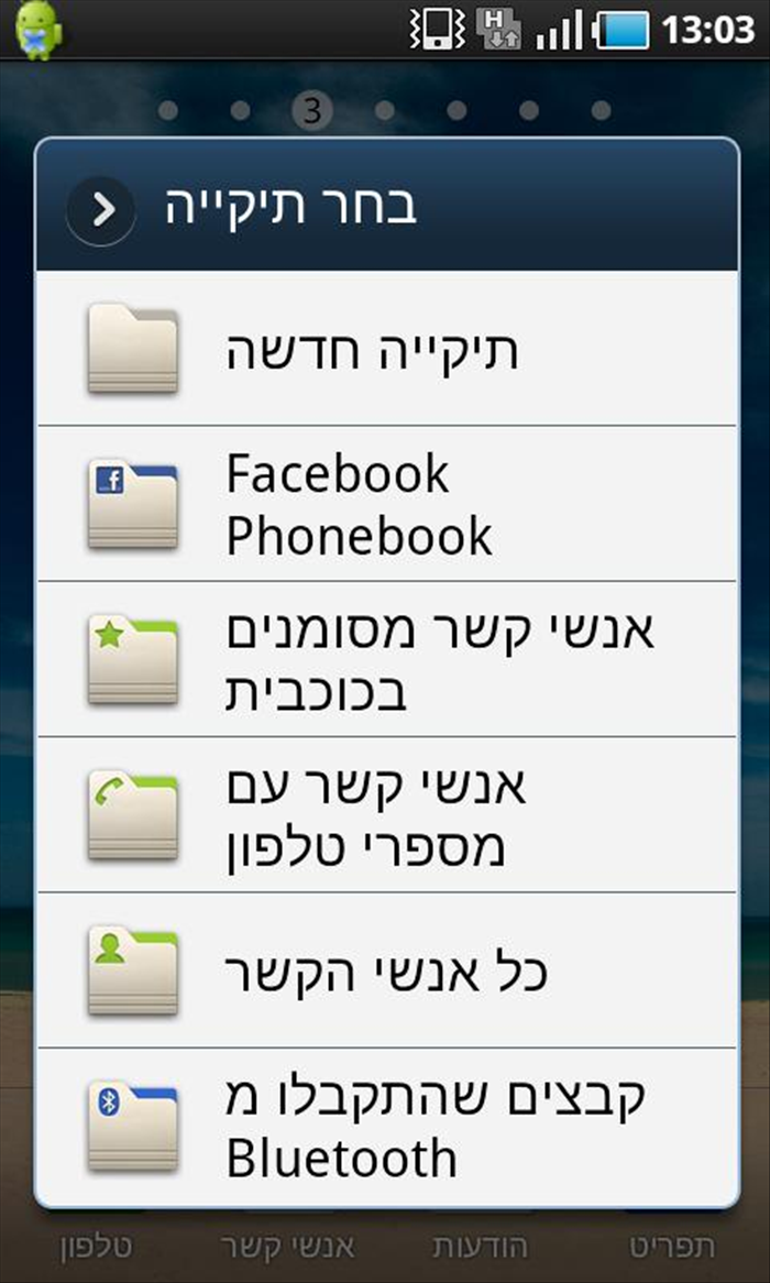 Step 2