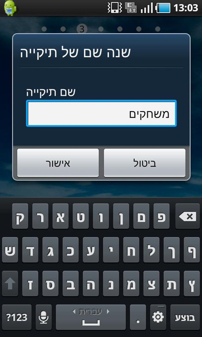 Step 6