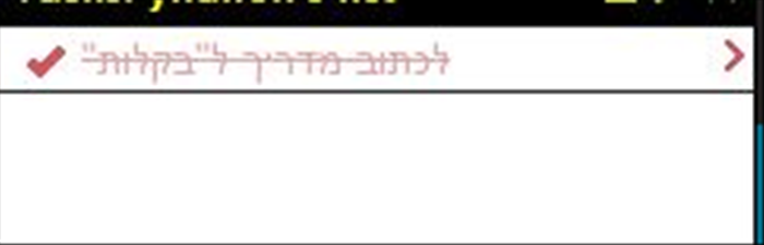 Step 5