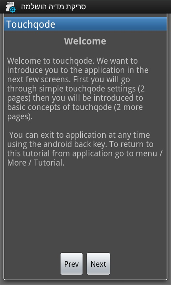 Step 2