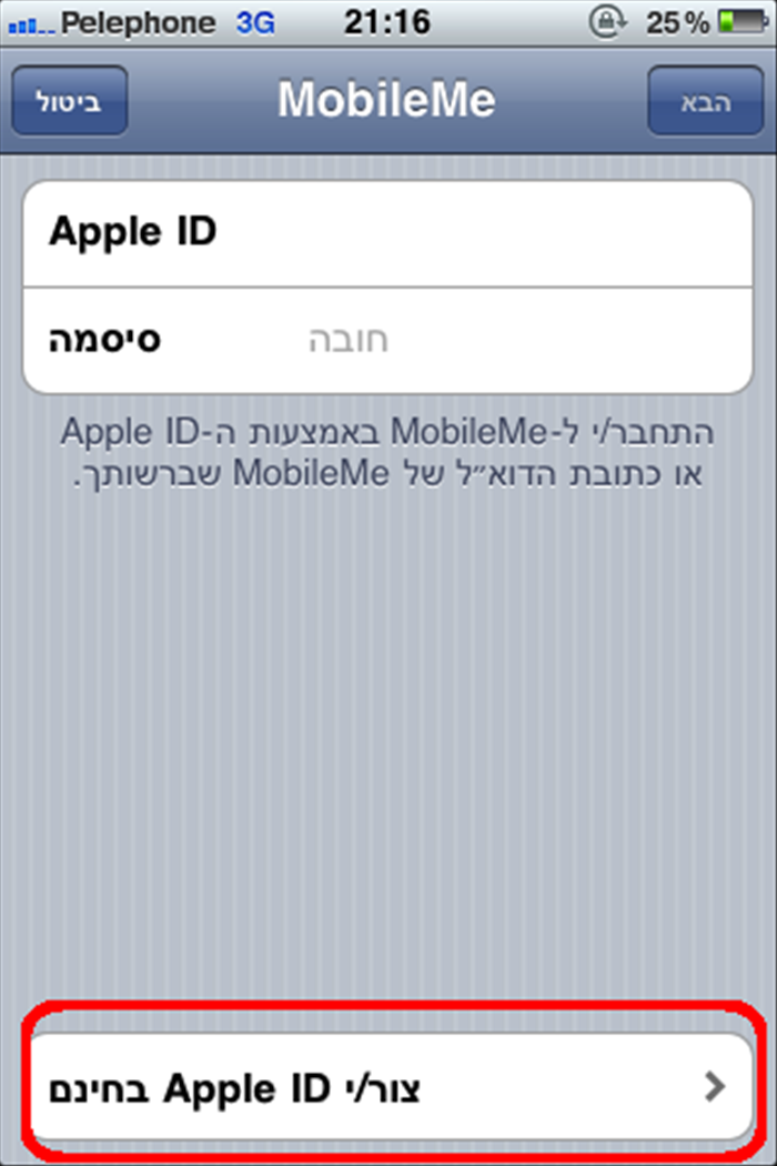 Step 4
