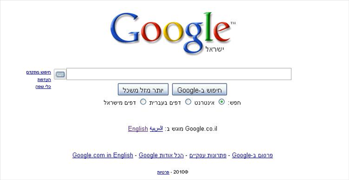 איך לראות תצוגה מקדימה לאתרים כאשר עושים חיפוש בגוגל