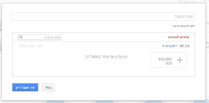 Step 4