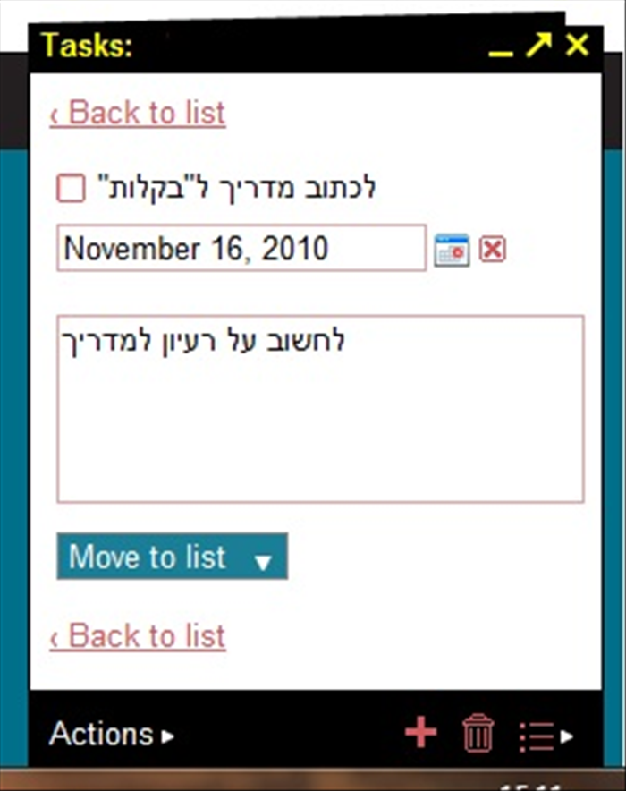 Step 7