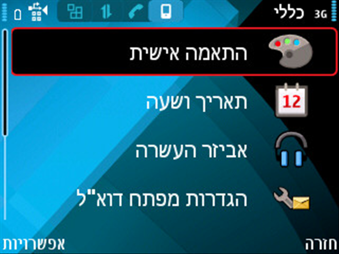 Step 3